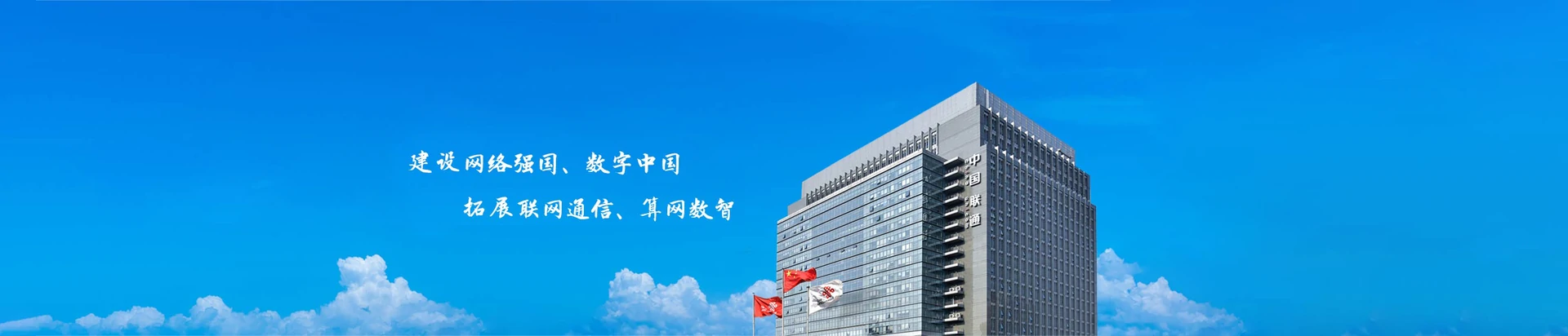 花垣县联通宽带